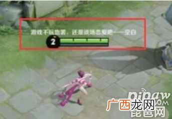 王者荣耀名字怎么打出超过六个字的名字 王者荣耀名字可以更改吗
