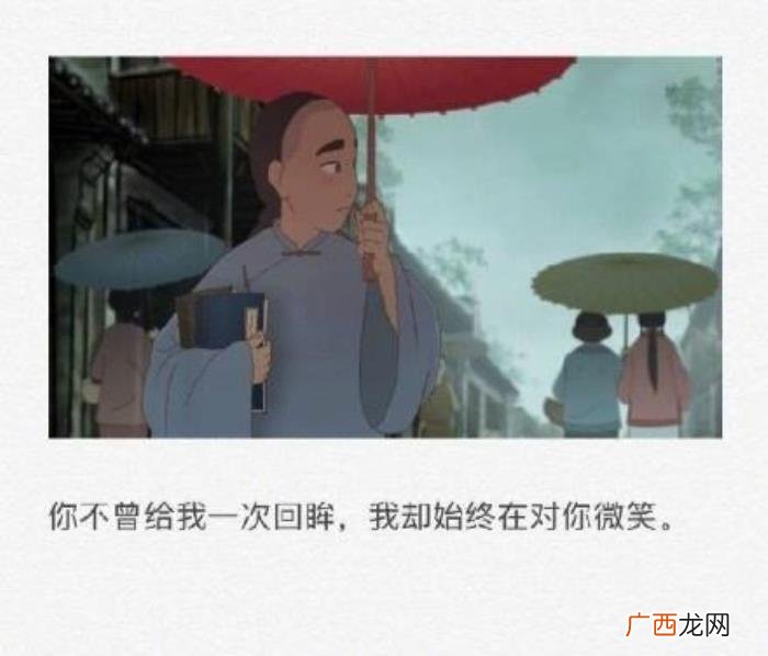 古风情话句子表达我想你了 我想你了撩人情话