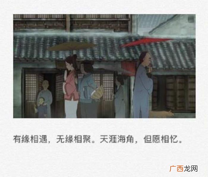 古风情话句子表达我想你了 我想你了撩人情话