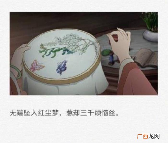 古风情话句子表达我想你了 我想你了撩人情话