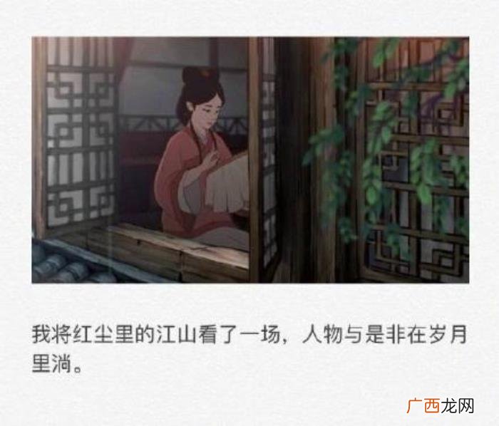 古风情话句子表达我想你了 我想你了撩人情话