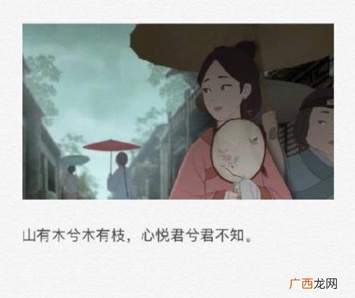 古风情话句子表达我想你了 我想你了撩人情话