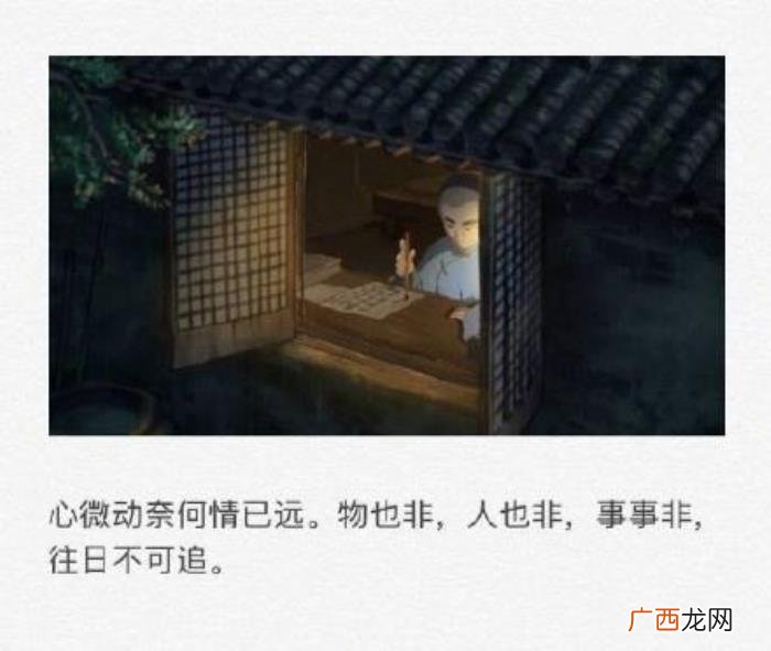 古风情话句子表达我想你了 我想你了撩人情话