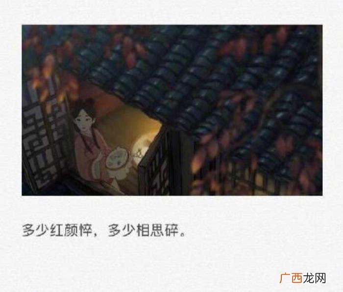 古风情话句子表达我想你了 我想你了撩人情话
