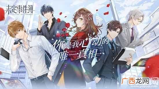 未定事件簿属性克制是怎样的 未定事件簿卡牌克制一览