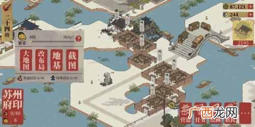 江南百景图仓库需要多少个 江南百景图仓库建造数量分享
