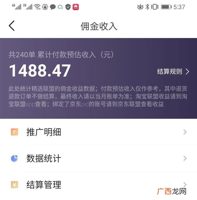 打字赚钱 干什么能迅速挣到钱