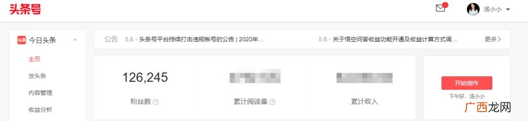打字赚钱 干什么能迅速挣到钱