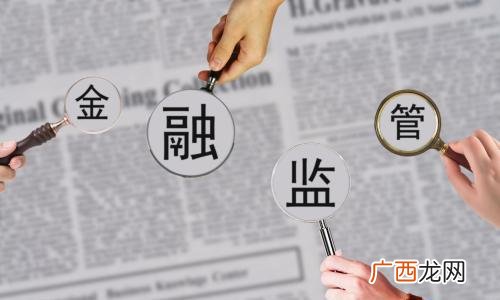 聚富金融是不是骗局 聚富商机网官网