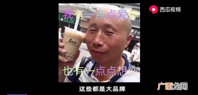 关于奶茶店加盟,关于奶茶店加盟侵权的视频