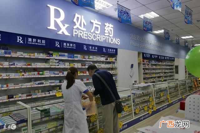 非处方药是什么意思(处方药和非处方药有什么