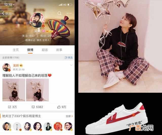 那几款值得你入手呢 回力鞋怎么样