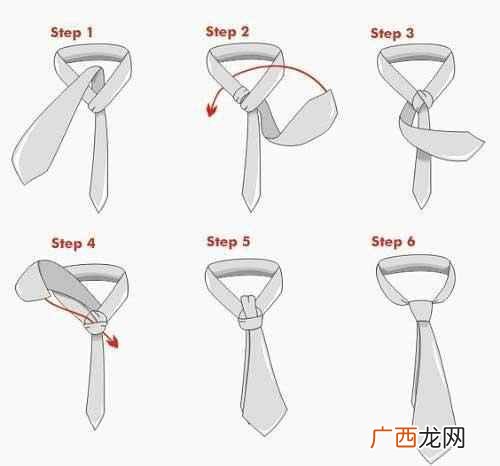 七种常见的领带的打法图解 领带打法图解