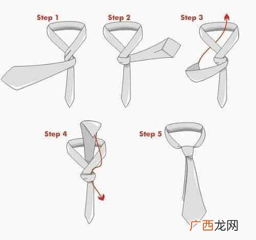 七种常见的领带的打法图解 领带打法图解
