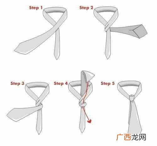 七种常见的领带的打法图解 领带打法图解