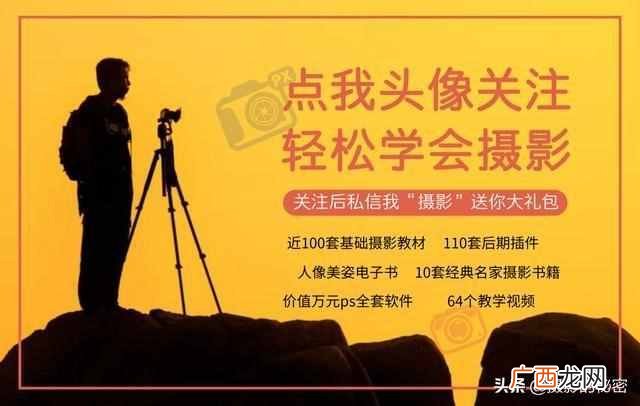 如何利用 景深是什么意思