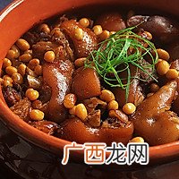 黄豆焖猪蹄