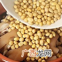 黄豆焖猪蹄