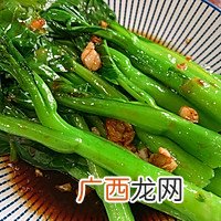 一吃就上瘾的广式白灼菜心