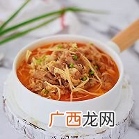 番茄金针菇肥牛