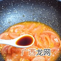 番茄金针菇肥牛