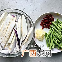 茄子豆角