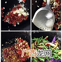 茄子豆角
