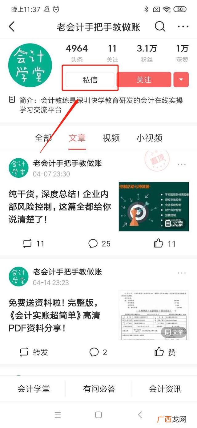 一般纳税人增值税及附加怎么算,上市公司是小规模还是一般纳税人