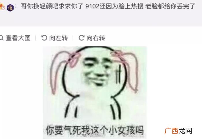 郭敬明晒自拍却因整容上热搜 郭敬明整容前后