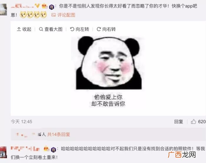 郭敬明晒自拍却因整容上热搜 郭敬明整容前后