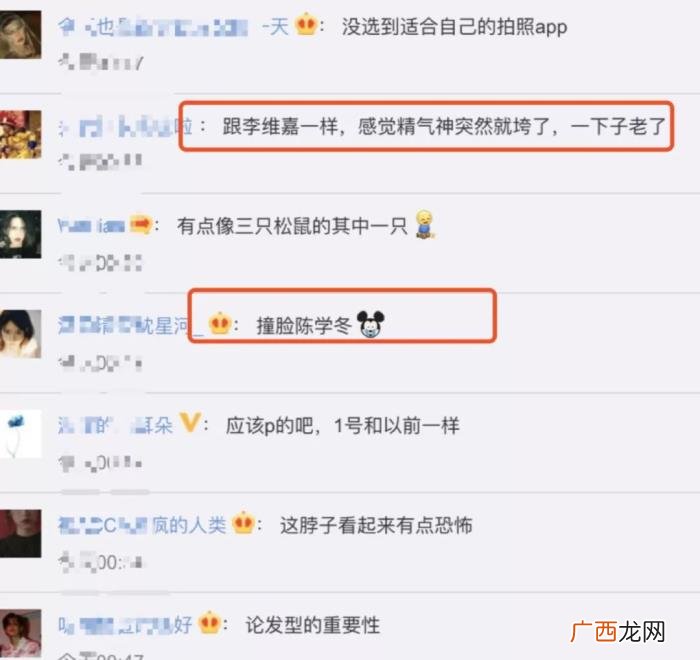 郭敬明晒自拍却因整容上热搜 郭敬明整容前后