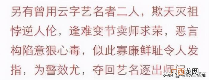 德云社人人都恨曹云金 郭德纲谈曹云金