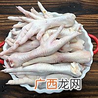 红烧凤爪