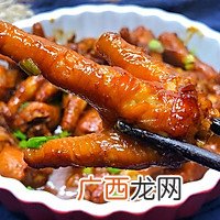 红烧凤爪