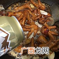 红烧凤爪