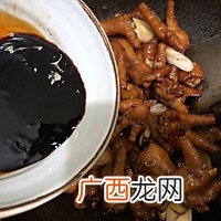 红烧凤爪