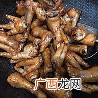 红烧凤爪