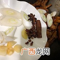红烧凤爪