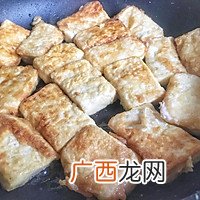 锅包豆腐