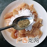 孜然鸡胸肉