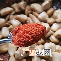 孜然鸡胸肉