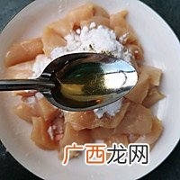 孜然鸡胸肉