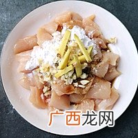 孜然鸡胸肉