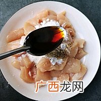 孜然鸡胸肉