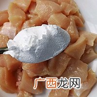 孜然鸡胸肉