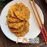 土豆丝饼