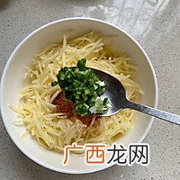 土豆丝饼