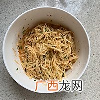 土豆丝饼