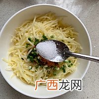 土豆丝饼