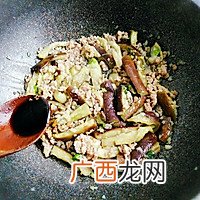 肉末烧茄子